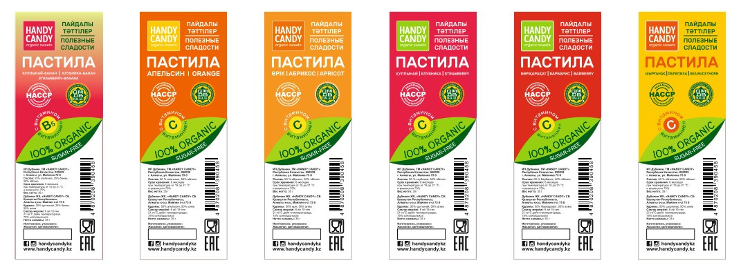 Пастила