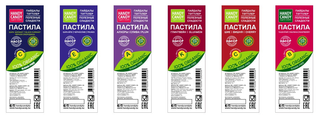 Пастила