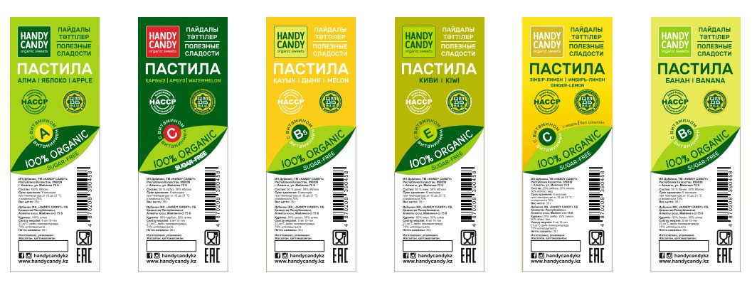 Пастила